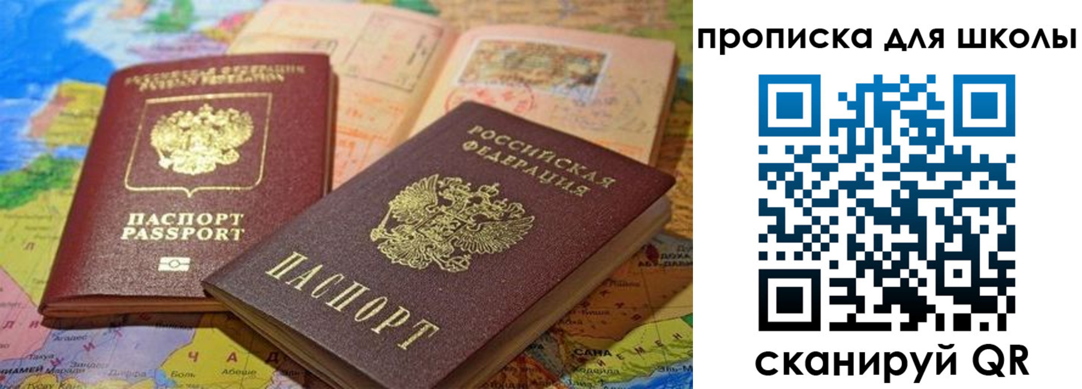 регистрация в Тогучине