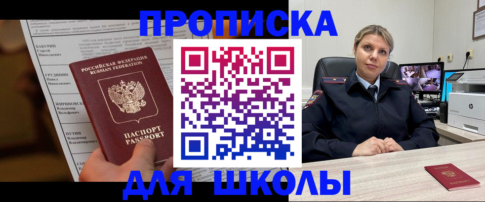 регистрация в Тогучине